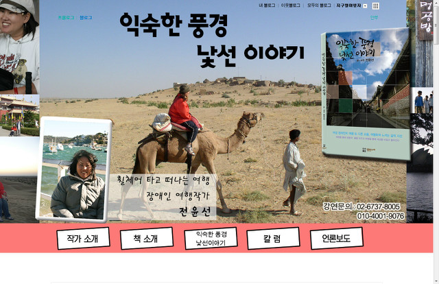 2016-03-13 21;19;51.jpg