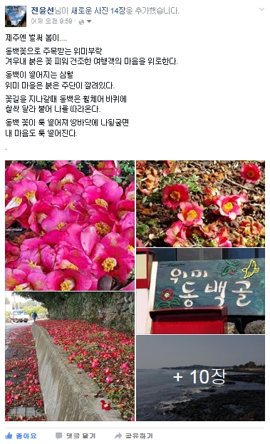 2016-03-13 21;30;56.jpg