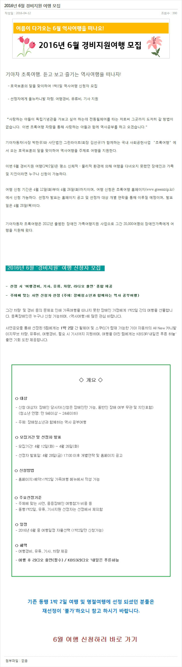 2016-04-17 20;19;07.jpg