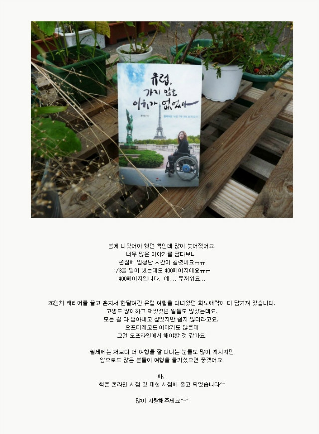 2016-07-24 22;21;55.jpg