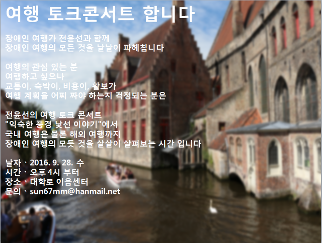 2016-09-25 12;25;09.PNG